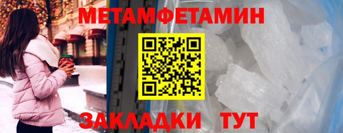АМФ 98% Можга