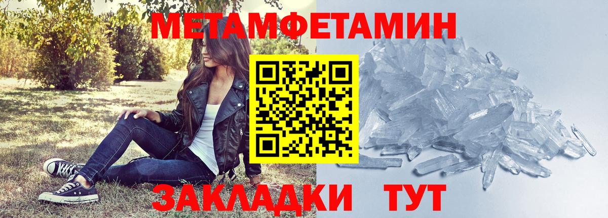 АМФЕТАМИН 97%  АМФ  Можга  Вход с VPN 