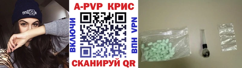 APVP VHQ  Можга 