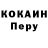 Кетамин VHQ Marina Izheyeva