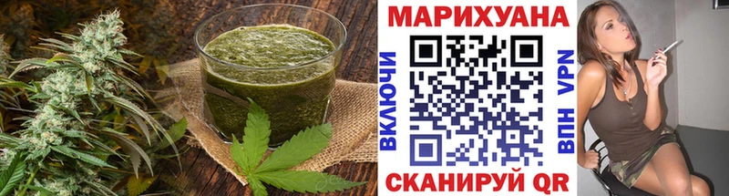 ОМГ ОМГ ссылка  Можга  Еда ТГК марихуана 