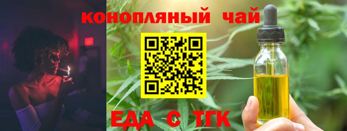 Canna-Cookies конопля  Вход с VPN  Можга 