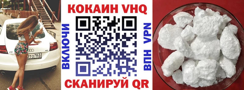 закладка  Можга  КОКАИН FishScale 