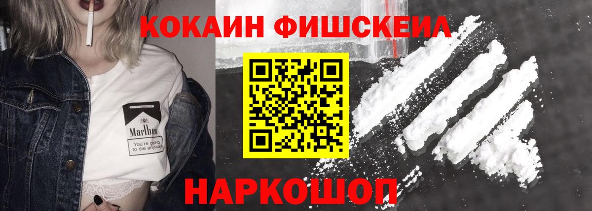 Кокаин Колумбийский Можга