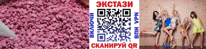 Ecstasy Дубай Можга