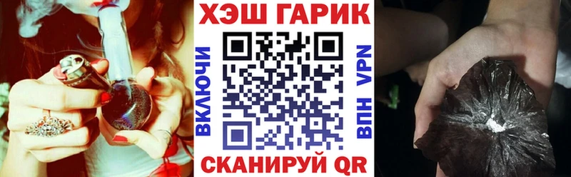 где можно купить наркотик  Можга  Гашиш VHQ 