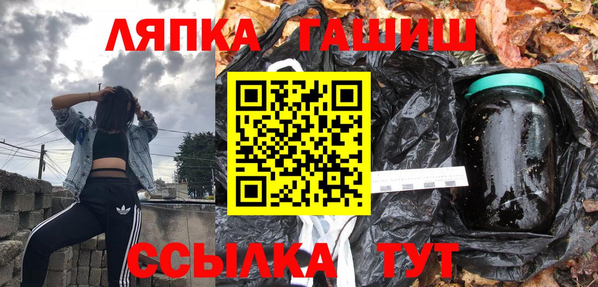 ГАШИШ Premium Можга