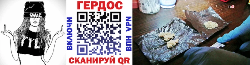 купить закладку Можга ГЕРОИН гречка