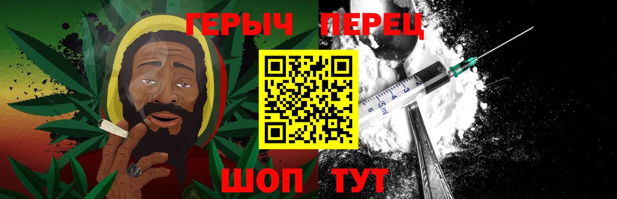 ГЕРОИН гречка Можга