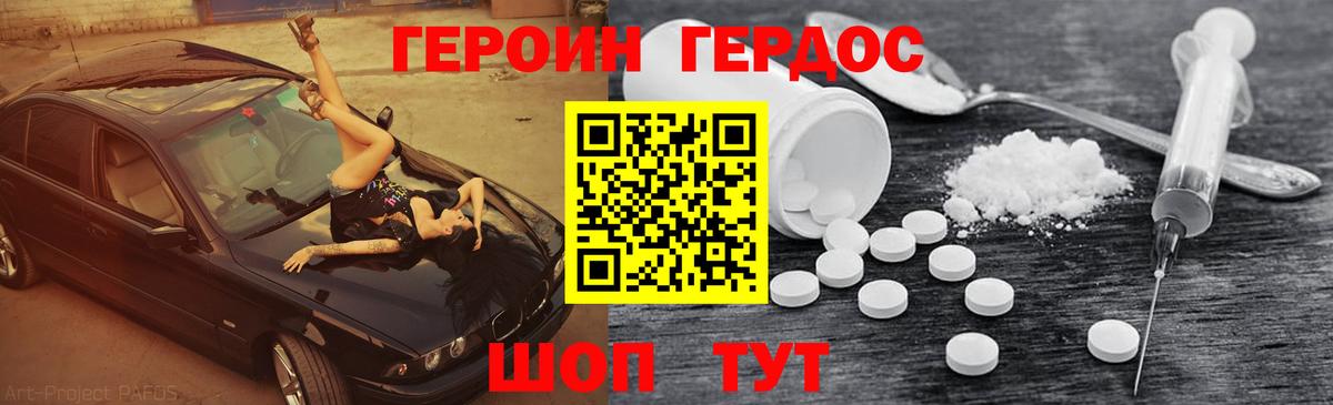 Можга  ГЕРОИН гречка  Вход с VPN 