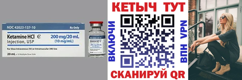цена   Можга  КЕТАМИН ketamine 