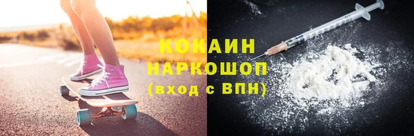 МДМА Арсеньев