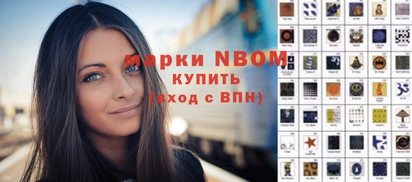 скорость Аркадак