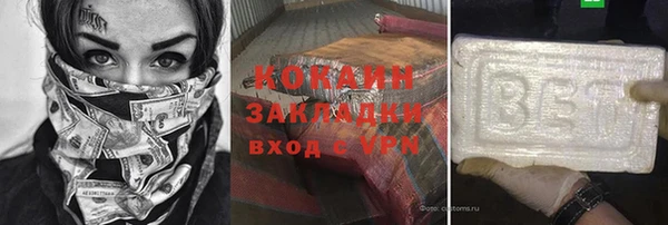 скорость Армянск