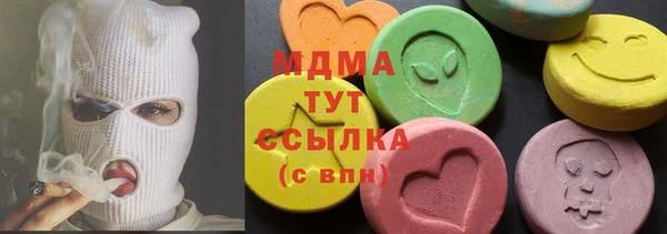 скорость Армянск