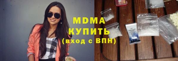 МДМА Арсеньев