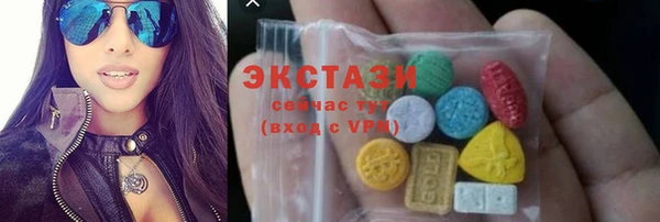 марки nbome Саяногорск