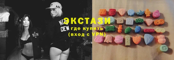 синтетический гашиш Балабаново