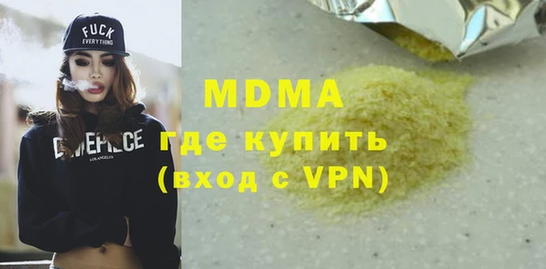 МДМА Арсеньев