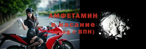 МДМА Арсеньев