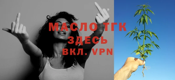 скорость Армянск