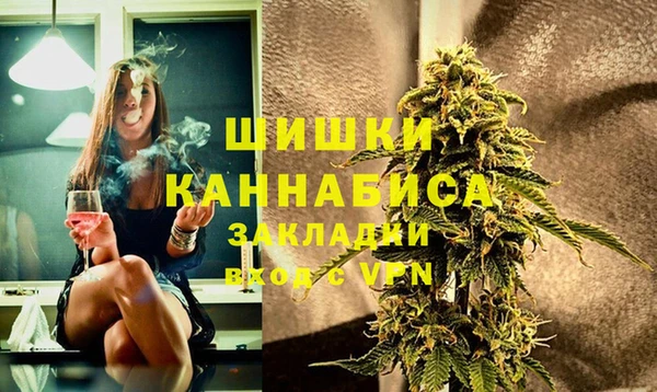 скорость Армянск