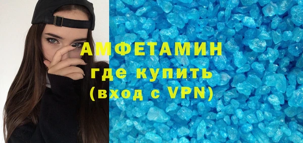 МДМА Арсеньев