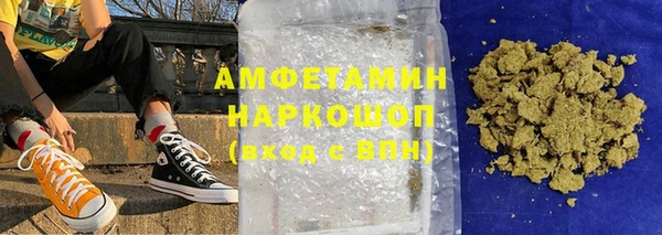 МДМА Арсеньев