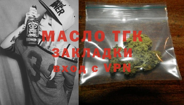 скорость Армянск