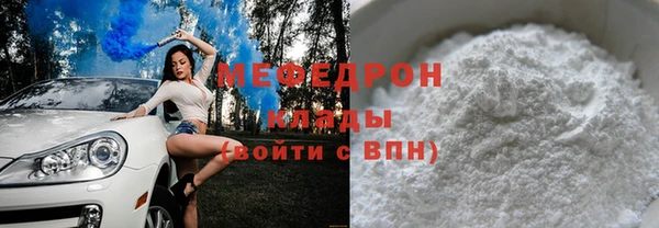 марихуана Сафоново