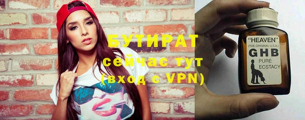 скорость Аркадак