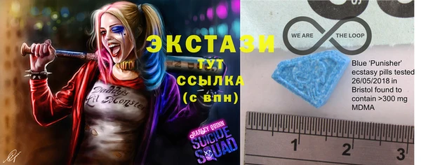 синтетический гашиш Балабаново