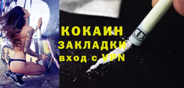 синтетический гашиш Балабаново