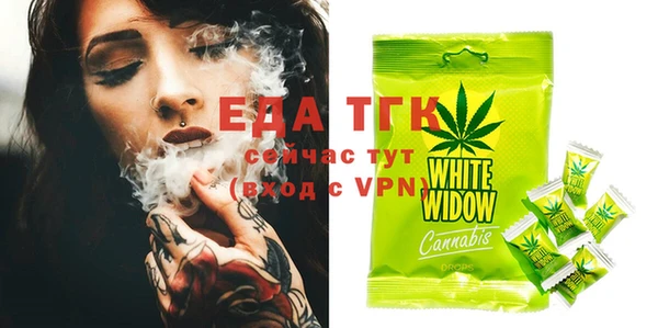 метамфетамин Сатка