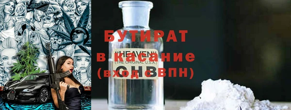 скорость Армянск
