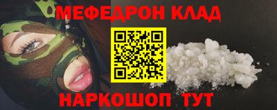 таблы Изобильный
