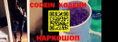 таблы Изобильный