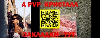 метамфетамин Пушкино