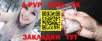 таблы Изобильный