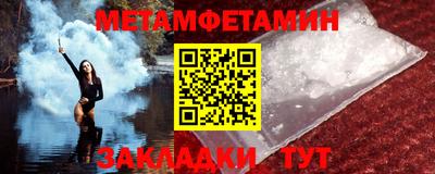 MDMA Premium VHQ Ипатово
