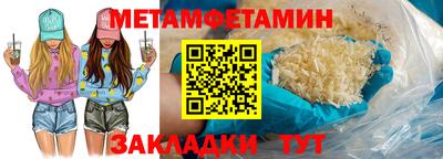 MDMA Premium VHQ Ипатово