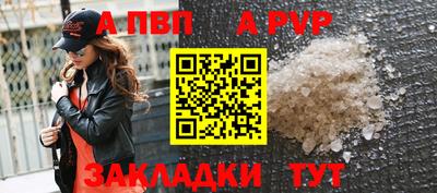 ALPHA PVP Ирбит