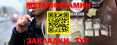 MDMA Premium VHQ Ипатово