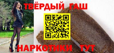 сатива Пыть-Ях