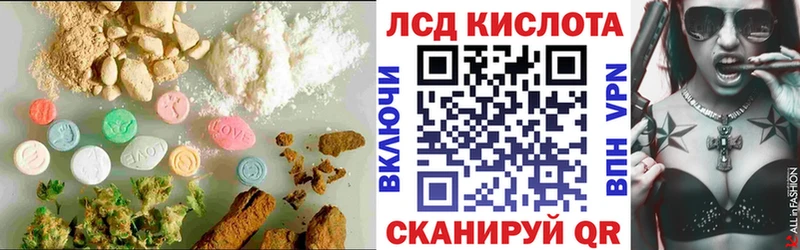 ЛСД экстази кислота  Можга 