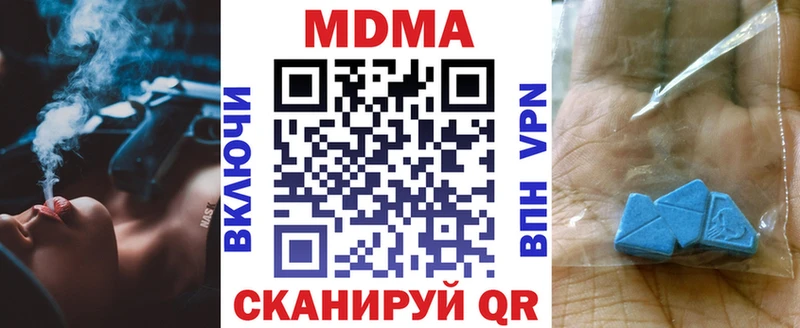 MDMA кристаллы  Можга 