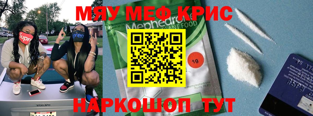 Можга  МЕФ  Вход с VPN  МЯУ-МЯУ 4 MMC 