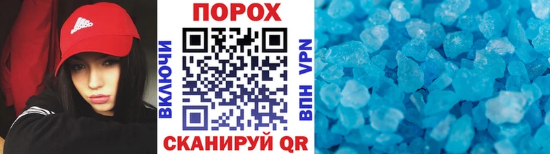 МЕТАМФЕТАМИН витя  Можга 