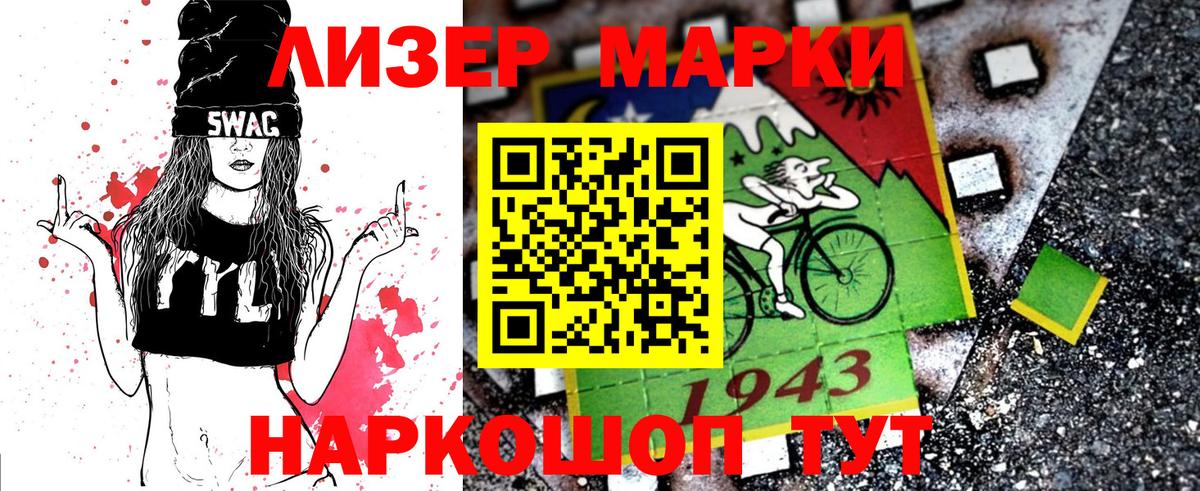 Каннабис  Вход с VPN  Меф   Можга  ГАШ  Кокаин  Лсд 25 