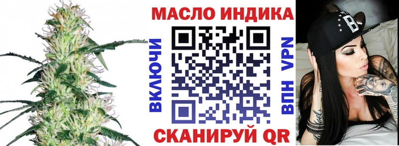 Дистиллят ТГК концентрат  Можга 